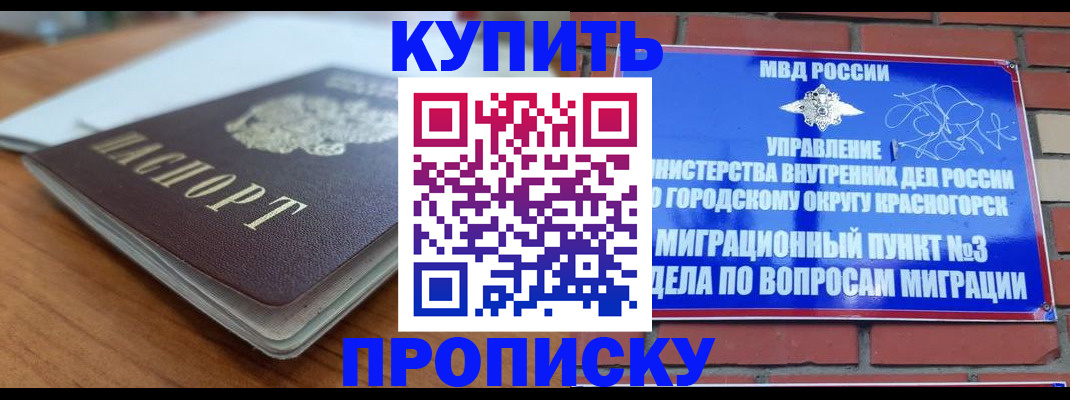 регистрация для дет. сада в Каменке