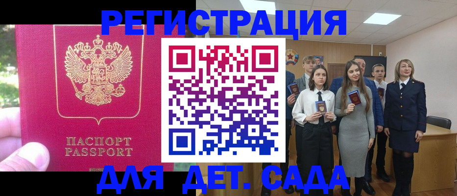 найти адрес прописки в Каменке